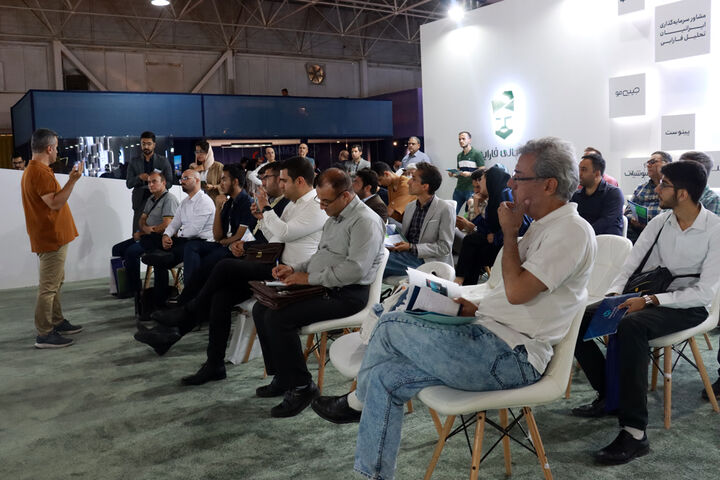 پانزدهمین نمایشگاه بورس، بانک، بیمه