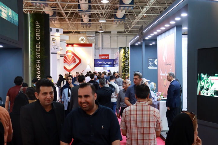 پانزدهمین نمایشگاه بورس، بانک، بیمه