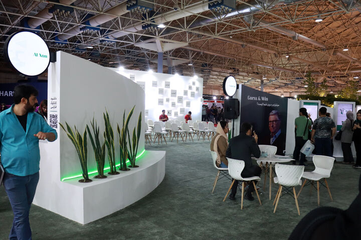 پانزدهمین نمایشگاه بورس، بانک، بیمه