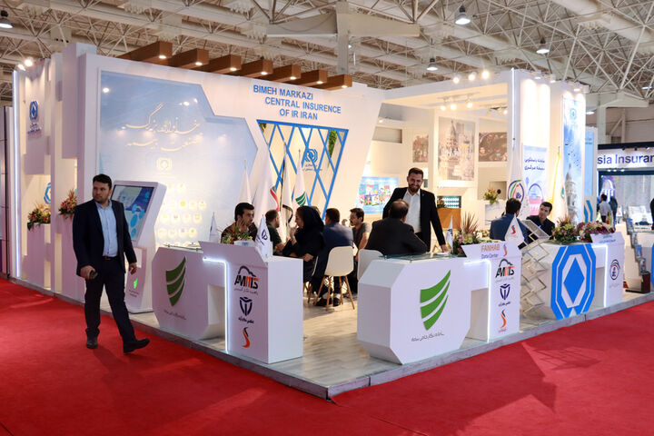 پانزدهمین نمایشگاه بورس، بانک، بیمه