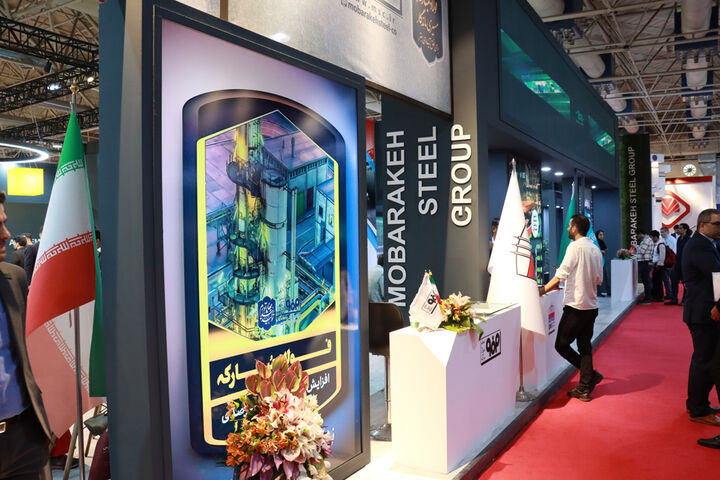 پانزدهمین نمایشگاه بورس، بانک، بیمه