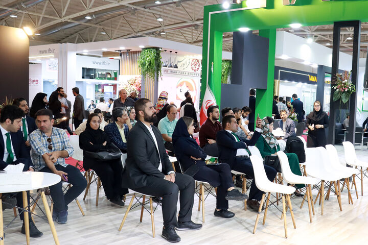 پانزدهمین نمایشگاه بورس، بانک، بیمه