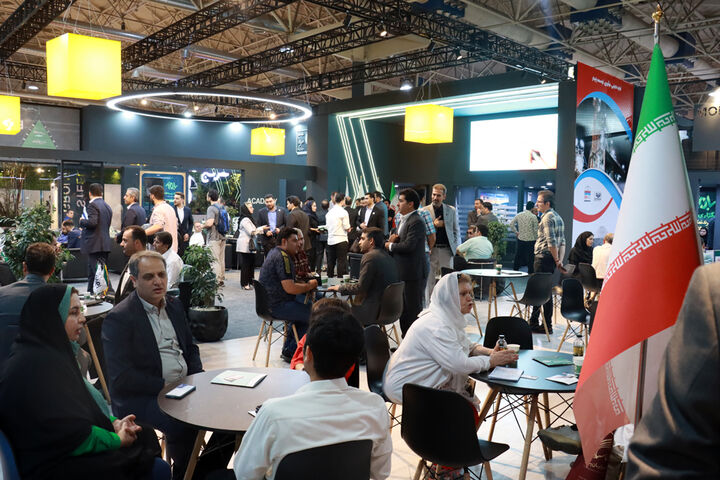 پانزدهمین نمایشگاه بورس، بانک، بیمه