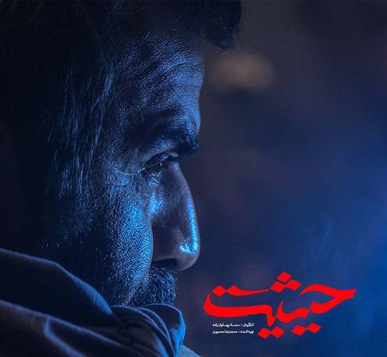 دانلود قسمت 1 مگه تموم عمر چندتا بهاره | قسمت 7 نیوکمپ | قسمت 18 رهایم کن