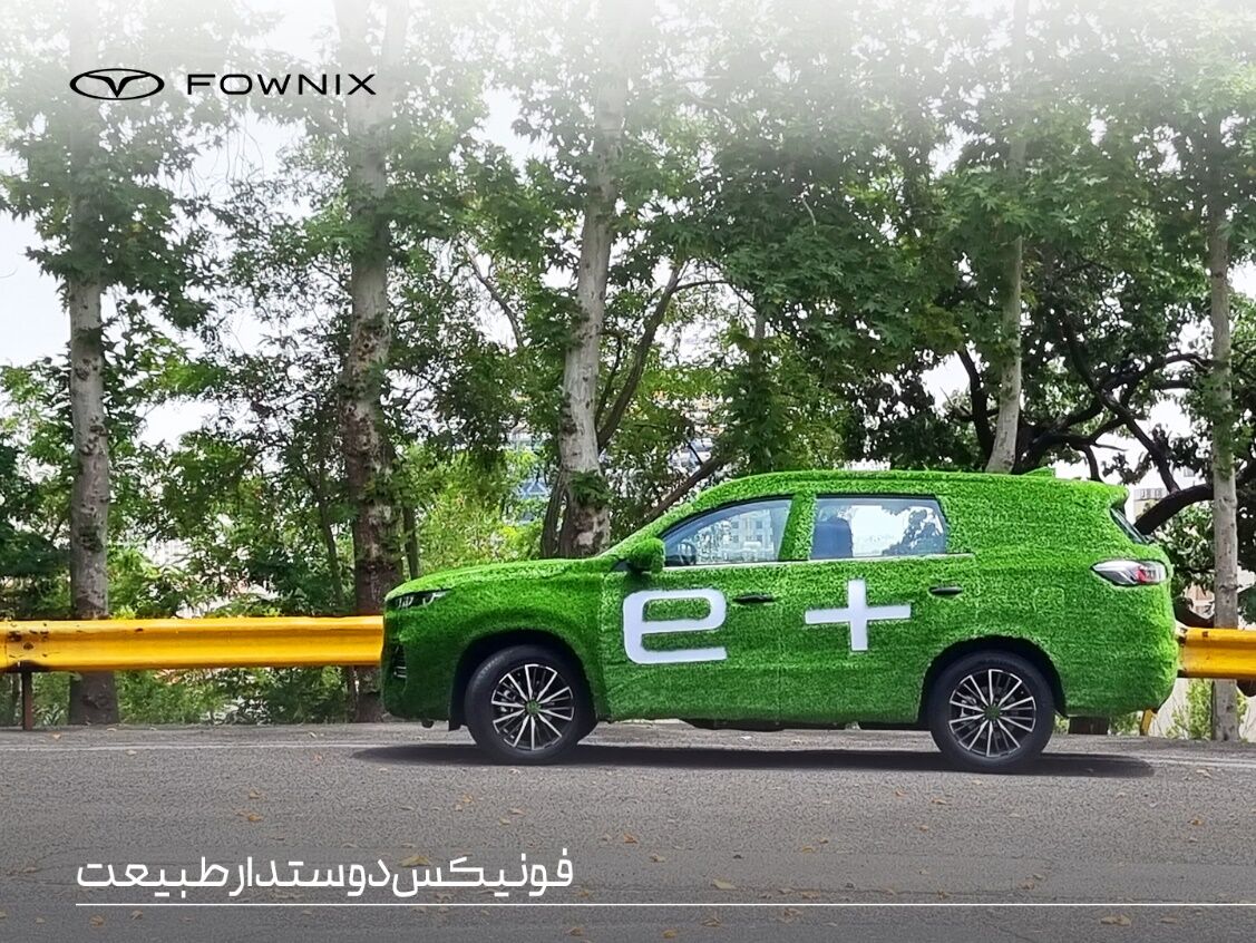 مزایای «جریان سبز فونیکس» در قیاس با سایر فناوری‌های خودروهای الکتریکی