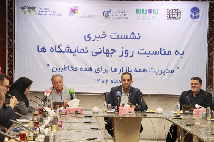 نیم نگاه نمایشگاه بین المللی تهران به ایران مال؛ رقابتی با کسی نداریم نیم نگاه نمایشگاه بین المللی تهران به ایران مال؛ رقابتی با کسی نداریم