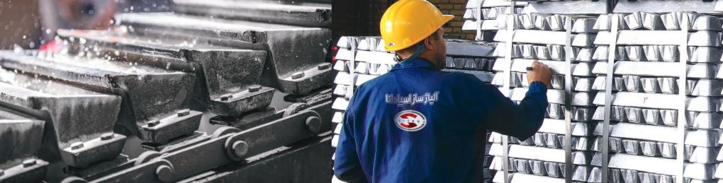 معرفی شمش آلومینیوم و کاربرد آن