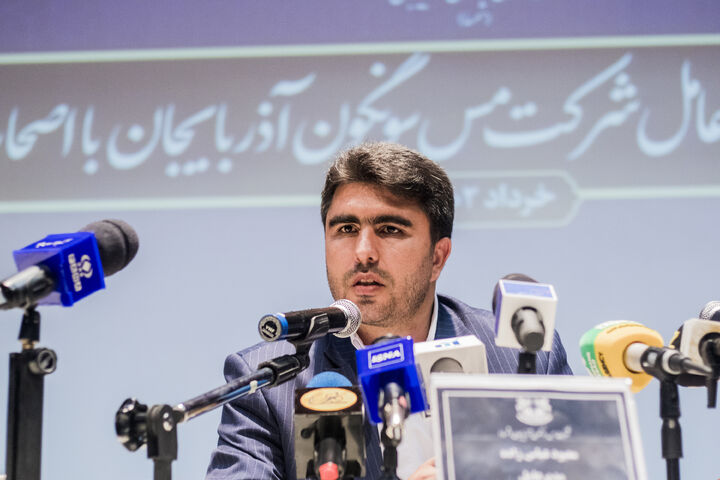 پذیره نویسی شرکت مس آذربایجان به زودی در فرابورس پذیره نویسی شرکت مس آذربایجان به زودی در فرابورس