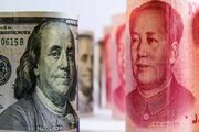 دلارزدایی به سبک چینی| حرکت هوشمندانه پکن چه بود؟