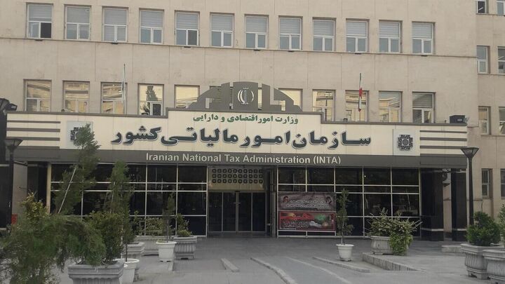 مهلت ارسال صورتحساب الکترونیکی به سامانه مودیان تا پایان تیر ماه تمدید شد مهلت ارسال صورتحساب الکترونیکی به سامانه مودیان تا پایان تیر ماه تمدید شد