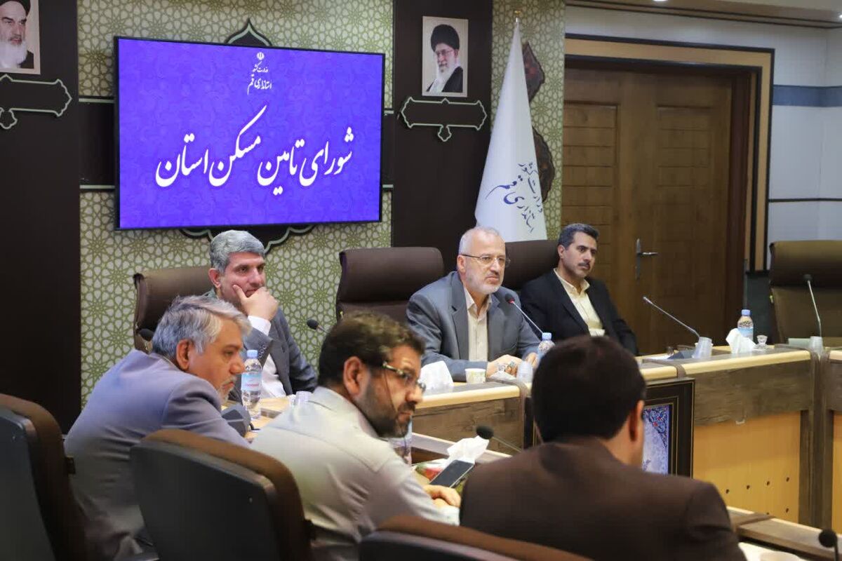 دولت متعهد به ساخت ۶۳ هزار واحد مسکونی در قم است/ حمایت از ۱۷ هزار مالک در بافت فرسوده