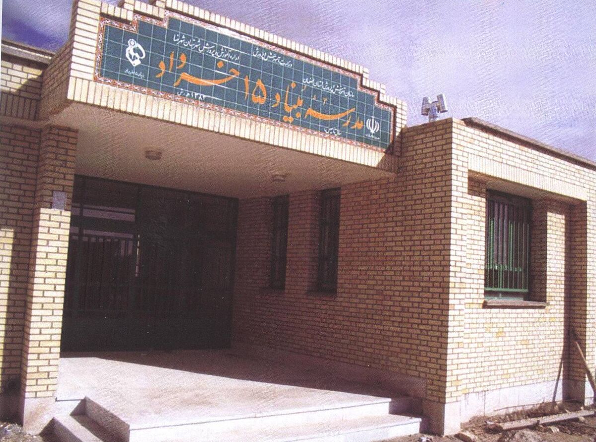 شکست رکورد مدرسه سازی در ایران| ساخت سه هزار مدرسه و خانه بهداشت در زمان مرحوم صانعی