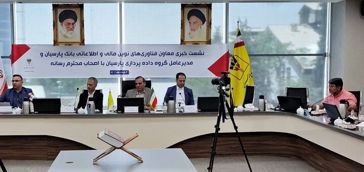 بیش از ۹۸ درصد تراکنشها در بانک پارسیان غیرحضوری است بیش از ۹۸ درصد تراکنشها در بانک پارسیان غیرحضوری است