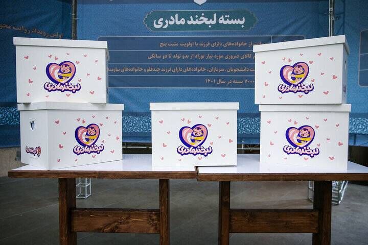 تسریع در فرآیند اهدای بسته‌های لبخند مادری به چندقلوهای سراسر ایران