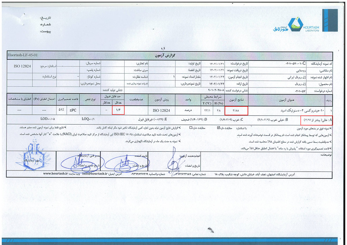 سایت روستایی، مرجع خرید عسل طبیعی و ژل رویال از زنبورداران