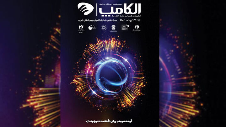 ارتقای شاخص عمق ساخت داخل از طریق ارتباط عمیق با شبکه نخبگانی  ارتقای شاخص عمق ساخت داخل از طریق ارتباط عمیق با شبکه نخبگانی