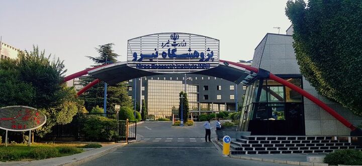 افزایش تولید انرژی سبز در تصفیهخانه فاضلاب جنوب تهران افزایش تولید انرژی سبز در تصفیهخانه فاضلاب جنوب تهران