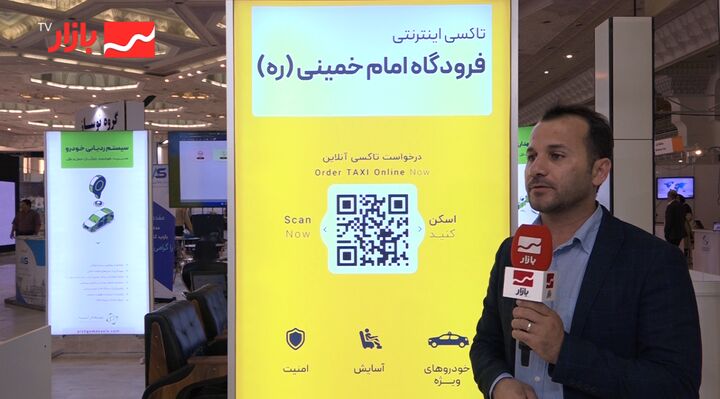 ارائه پلتفرم کسب و کارهای حمل و نقل اینترنتی به طور خویش فرما ارائه پلتفرم کسب و کارهای حمل و نقل اینترنتی به طور خویش فرما