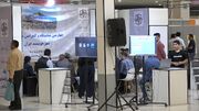 نمایشگاه و کنفرانس شهر هوشمند در مصلی تهران برگزار شد