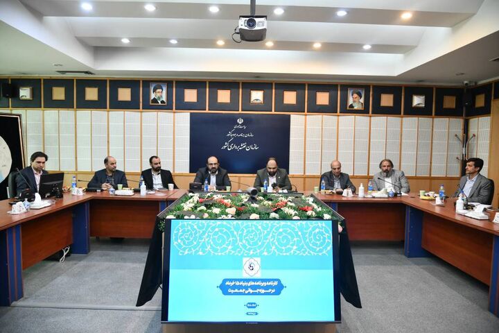 اطلس ملی جامع پویای جمعیت تهیه میشود اطلس ملی جامع پویای جمعیت تهیه میشود