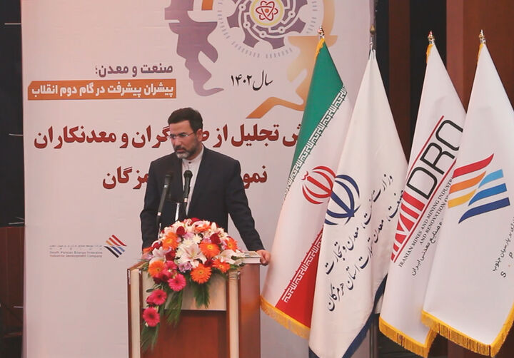 هرمزگان پیشرو در صنعت کشور هرمزگان پیشرو در صنعت کشور