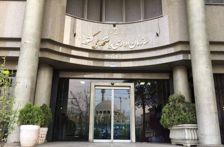 ساعت شروع کار کارکنان دولت به روال عادی برمیگردد ساعت شروع کار کارکنان دولت به روال عادی برمیگردد