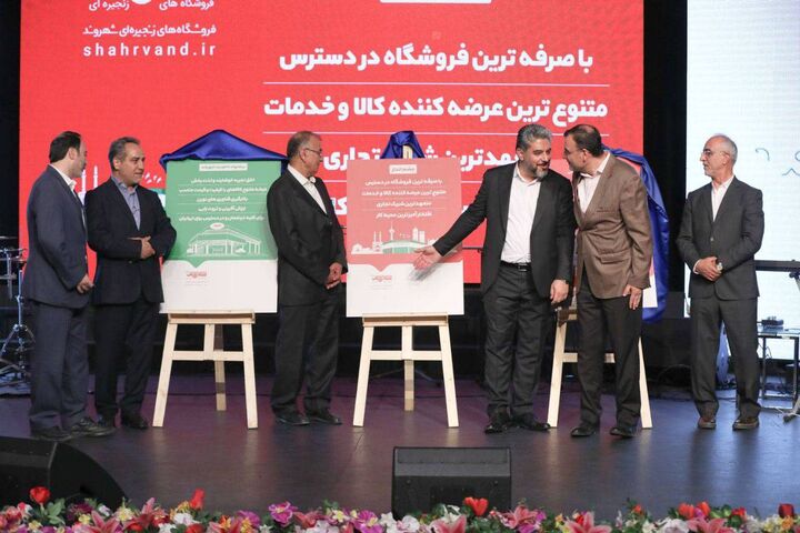 رونمایی از سند چشمانداز شرکت شهروند/ تبدیل وضعیت ۲۷۳ نفر کارکنان قرارداد ساعتی به موقت  رونمایی از سند چشمانداز شرکت شهروند/ تبدیل وضعیت ۲۷۳ نفر کارکنان قرارداد ساعتی به موقت
