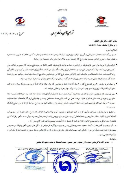 افزایش۷ هزار تومانی قیمت خوراک نهایی شد| ریزش۱۰۰  میلیاردی  ارزش سهام شرکت ها در راه است
