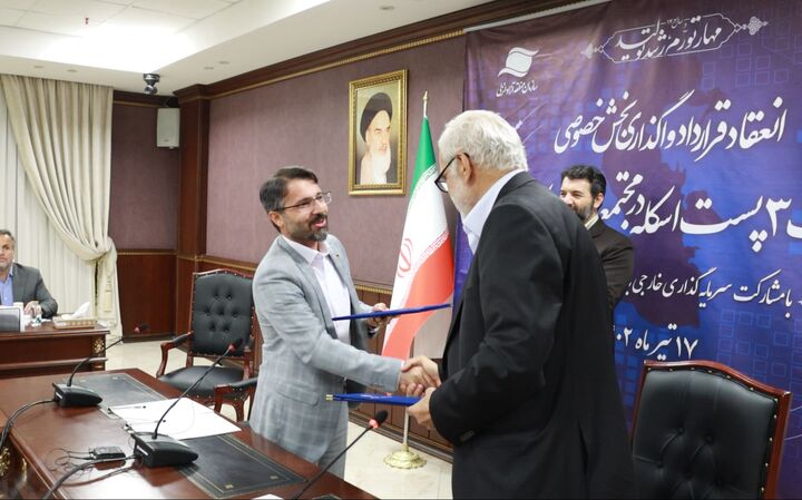 افغانستان در منطقه آزاد انزلی سرمایه گذاری می کند افغانستان در منطقه آزاد انزلی سرمایه گذاری می کند