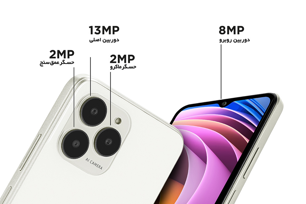 با Q۲۰s جی پلاس هوشمند ظاهر شو