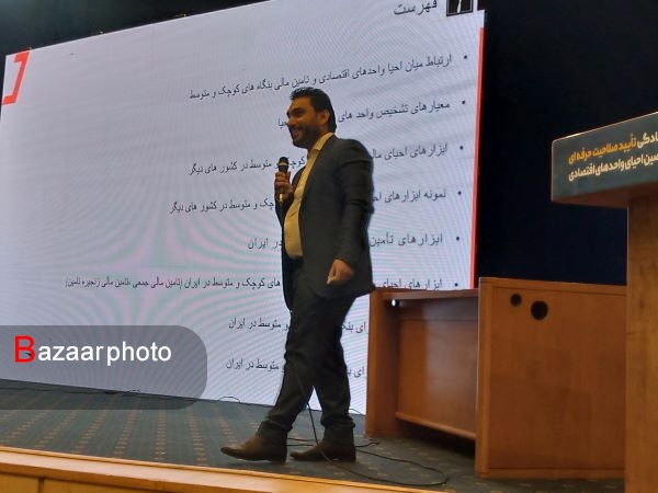 امیررضا شفاعت