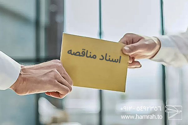 از ثبت نام در سامانه ساجات تا رتبه بندی در ساجار