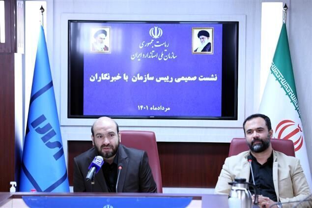 تحقق ۸۹ درصد مصوبات شورای عالی استاندارد تحقق ۸۹ درصد مصوبات شورای عالی استاندارد