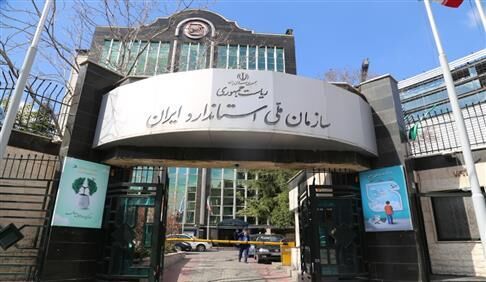 راه اندازی «سامانه مردم دار» برای گزارش تخلفات کیفی راه اندازی «سامانه مردم دار» برای گزارش تخلفات کیفی
