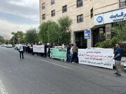 تجمع مجدد مشتریان لاماری و کرمان‌ موتور مقابل وزارت صمت و شورای رقابت