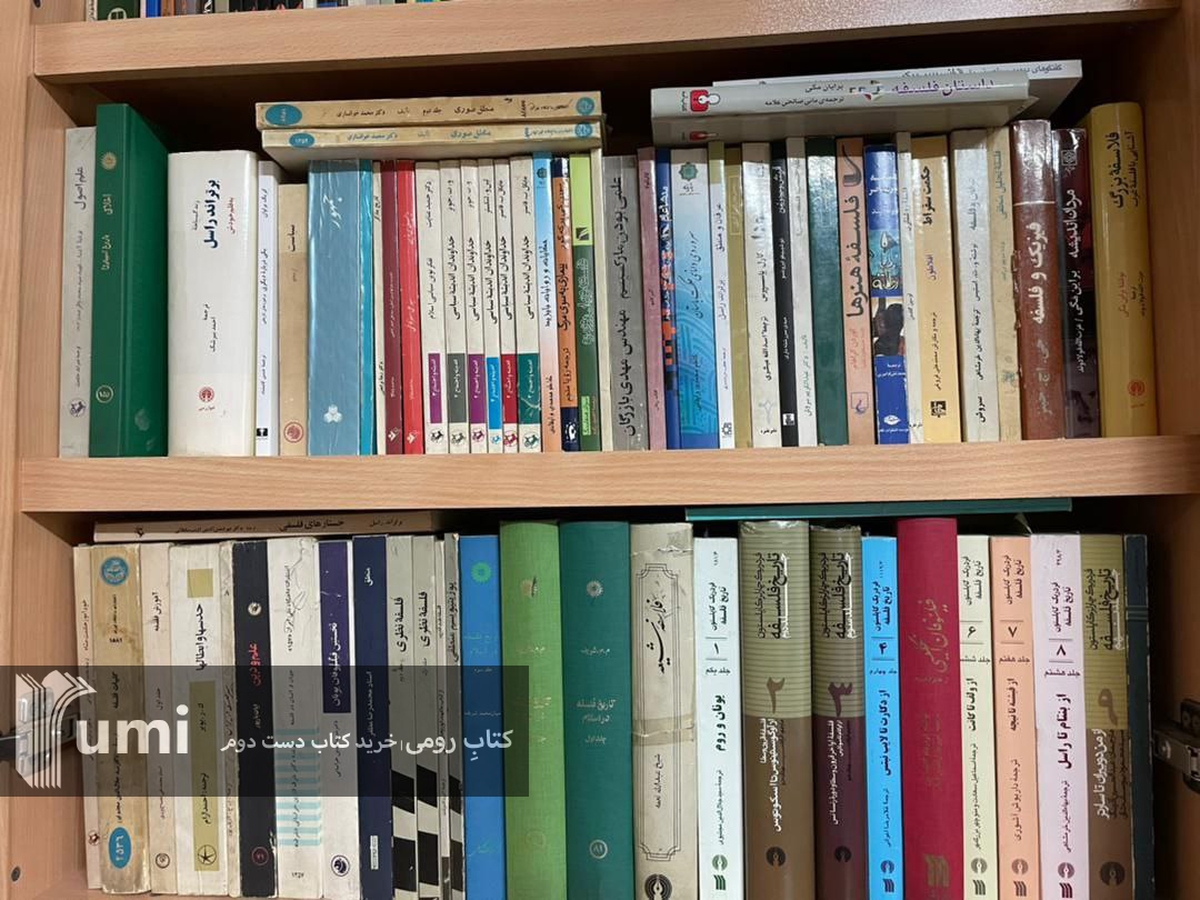 عوامل نایاب شدن یک کتاب در بازار چیست و چگونه می توان کتابهای نایاب را تهیه کرد؟