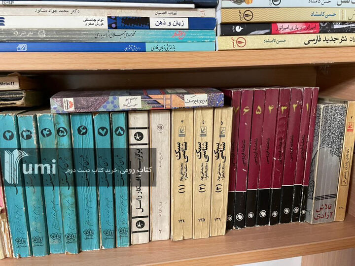 عوامل نایاب شدن یک کتاب در بازار چیست و چگونه می توان کتابهای نایاب را تهیه کرد؟ عوامل نایاب شدن یک کتاب در بازار چیست و چگونه می توان کتابهای نایاب را تهیه کرد؟