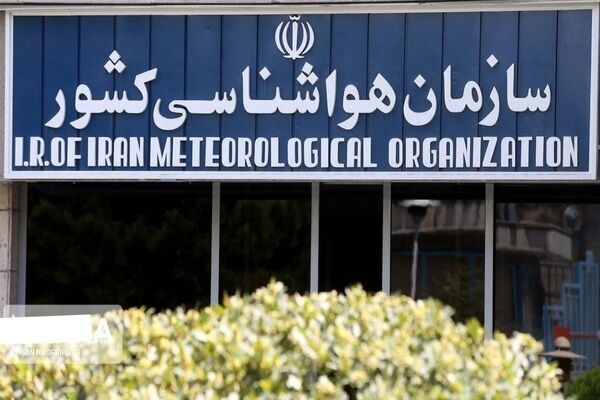 ایران ۲ کرسی بین‌المللی در سازمان جهانی هواشناسی کسب کرد
