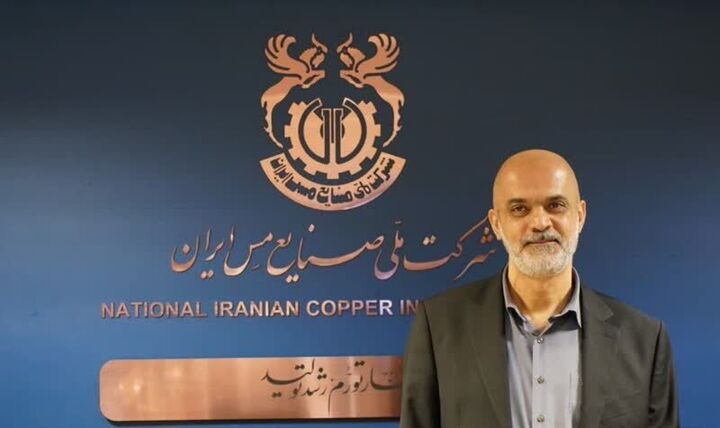 خرمی‌شاد، مدیرعامل جدید شرکت ملی مس ایران شد