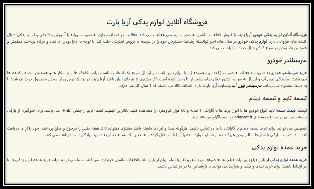 منظور از آب روغن قاطی کردن چیست؟