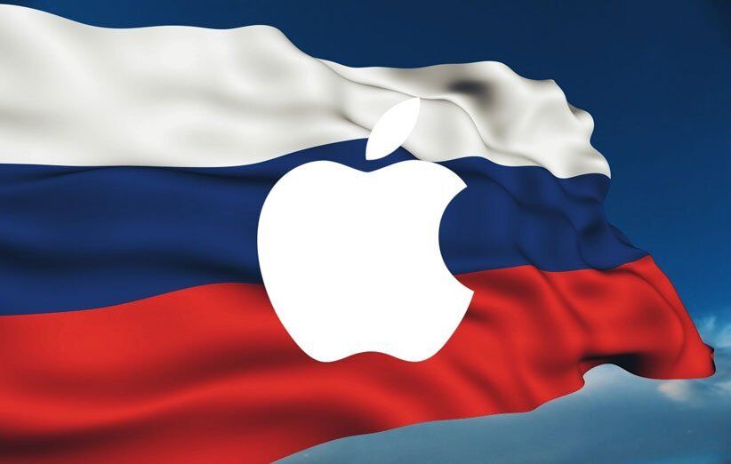 روسیه اپل را جریمه کرد