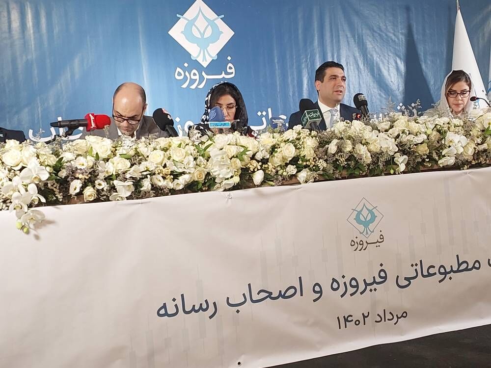 ساحل آرام در بورس| ۲۲ هزار میلیارد تومان دارایی تحت مدیریت گروه مالی فیروزه