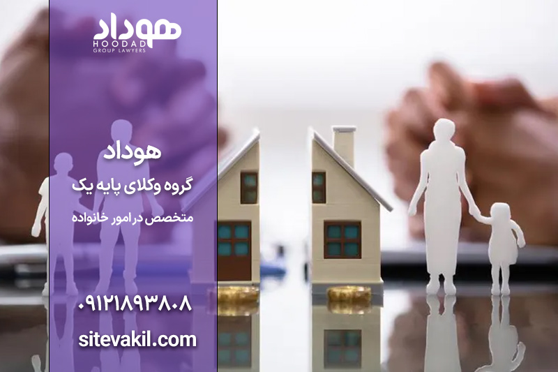 شرایط طلاق توافقی | چگونه توافقی و بدون دعوا ازدواج خود را پایان دهید؟ طلاق توافقی چقدر طول میکشد؟