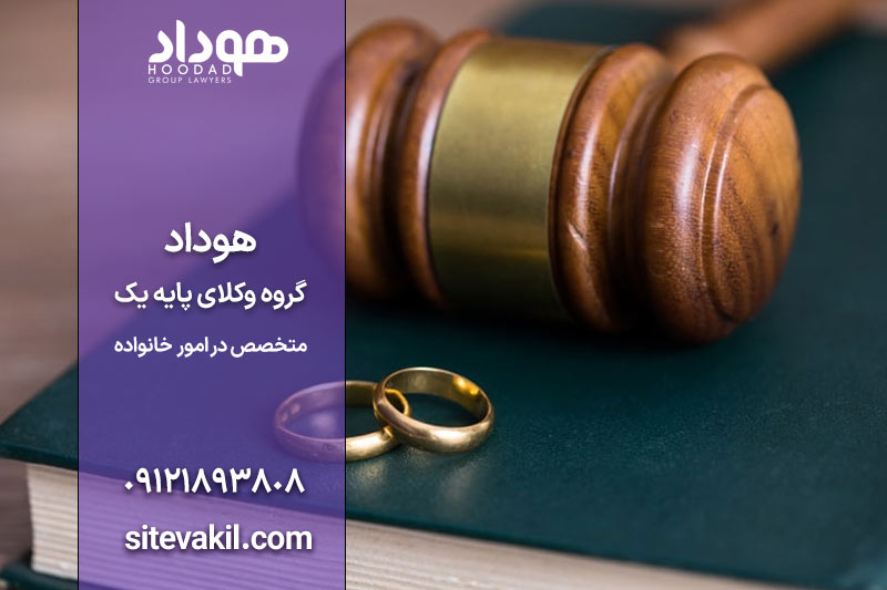 شرایط طلاق توافقی | چگونه توافقی و بدون دعوا ازدواج خود را پایان دهید؟ مهریه در طلاق توافقی