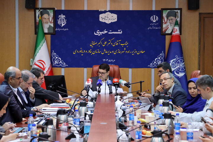 نشست خبری سازمان بنادر و دریانوردی