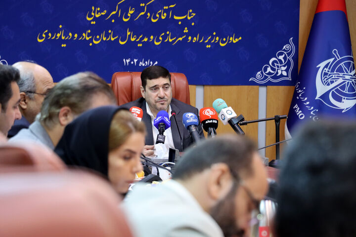 نشست خبری سازمان بنادر و دریانوردی
