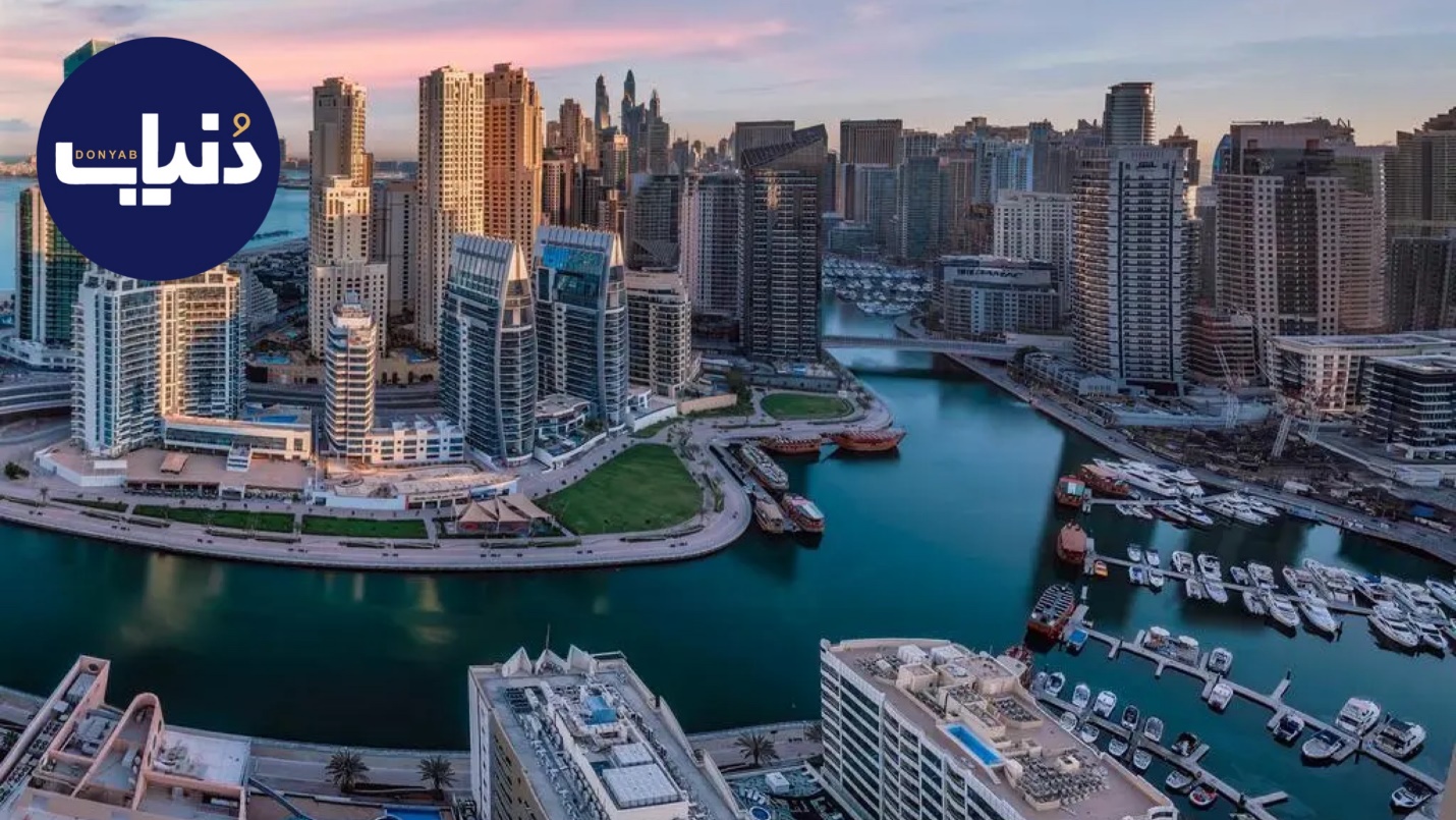 خرید ملک در امارات