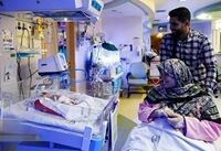 ثبت نام بیش از ۱۴ هزار نفر در طرح حمایت از خانواده و جوانی جمعیت در اصفهان ثبت نام بیش از ۱۴ هزار نفر در طرح حمایت از خانواده و جوانی جمعیت در اصفهان