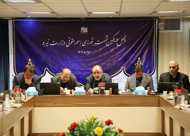 دستورالعمل حقوقی اجرای طرحهای آبی تدوین شود دستورالعمل حقوقی اجرای طرحهای آبی تدوین شود