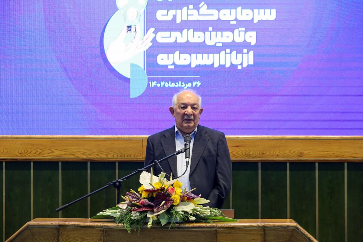 تفاهم نامه راه اندازی مرکز منابع مالی بورسی در خراسان رضوی به امضا رسید